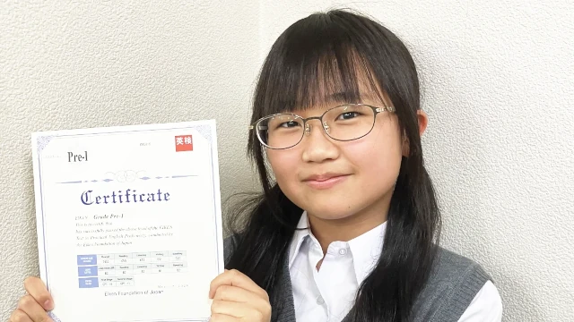 アメリカ帰国子女の中2が英検準1級に合格｜「英語を忘れたくない」から始まった3年間【本人インタビュー】イメージ画像